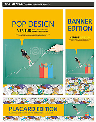 전신 PSD 템플릿 학생 손 배너 배너템플릿 여학생 여자 교육 가로배너 교복 ZIP 포스터 화살표 세로배너 백그라운드 말풍선 가방 청소년 그래프 서기 사람 동양인 옆모습 신체부위 10대 책 세트 칠판 한국인 현수막 청소년교육 분필 십대만 잡화 옷 뷰포인트 모션 인종 가로 세로 초크 파일형식