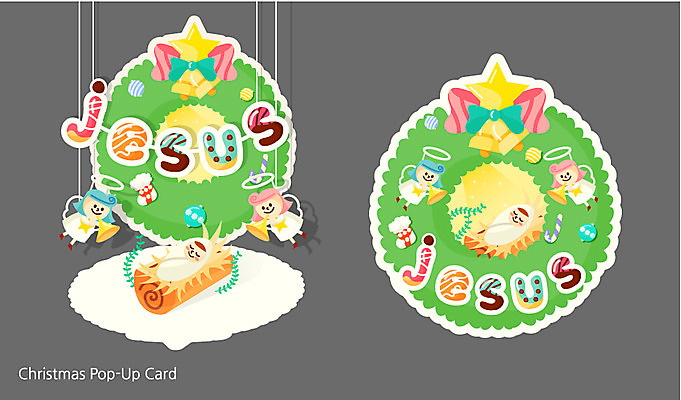 계절 기독교 크리스마스 겨울 일러스트 천사 크리스마스카드 프레임 사람 여러명 아기 출산 예수 편지지 입체카드 국내일러스트 AI파일 카드프레임 기념일 종교 다수 카드_감사 신_종교 편지 파일형식 벡터