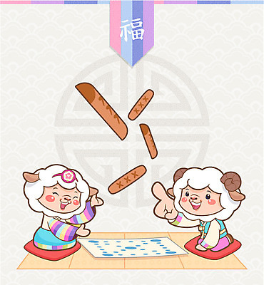 동물 동물캐릭터 두마리 일러스트 전통캐릭터 새해 사람없음 전통놀이 십이지신 양띠 양 윷 윷놀이 한복 신년캐릭터 2015년 양캐릭터 국내일러스트 일러캐릭터 AI파일 캐릭터 한국전통 전통 2 포유류 놀이 전통의상 연도 파일형식 벡터