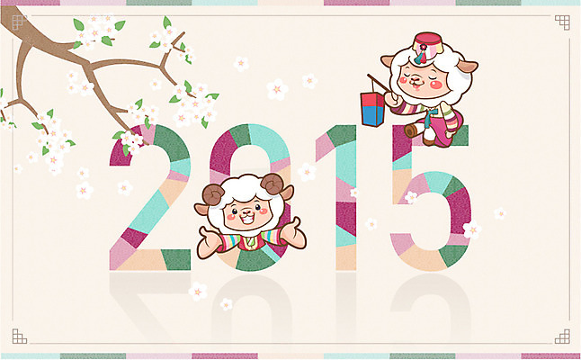 동물 동물캐릭터 두마리 일러스트 전통캐릭터 새해 사람없음 십이지신 양띠 양 한복 신년캐릭터 2015년 양캐릭터 국내일러스트 일러캐릭터 AI파일 캐릭터 한국전통 전통 2 포유류 전통의상 연도 파일형식 벡터