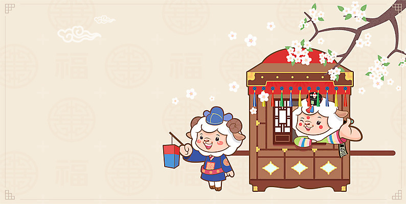 동물 동물캐릭터 신랑 결혼 가마_이동수단 두마리 일러스트 결혼식 전통캐릭터 근하신년 새해 사람없음 새해인사 십이지신 등불 양띠 양 신년캐릭터 전통혼례 2015년 각시 양캐릭터 국내일러스트 일러캐릭터 AI파일 캐릭터 한국전통 전통 교통수단 2 포유류 조명 이벤트 인사 연도 전통의례 파일형식 벡터