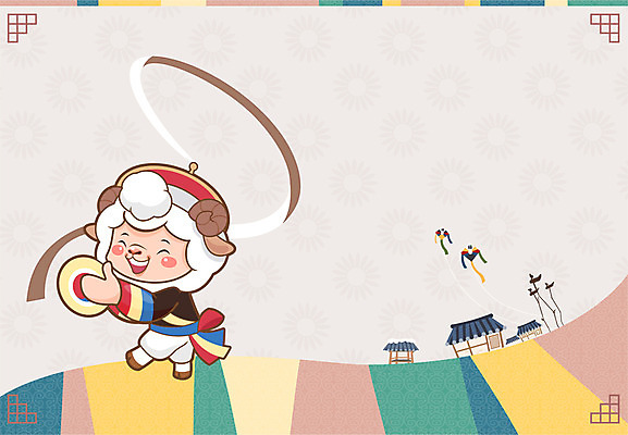 동물 한마리 동물캐릭터 일러스트 전통캐릭터 근하신년 새해 사람없음 새해인사 십이지신 양띠 양 사물놀이 신년캐릭터 북 2015년 양캐릭터 국내일러스트 일러캐릭터 AI파일 캐릭터 1 전통 포유류 타악기 전통놀이 인사 전통공연 연도 파일형식 벡터