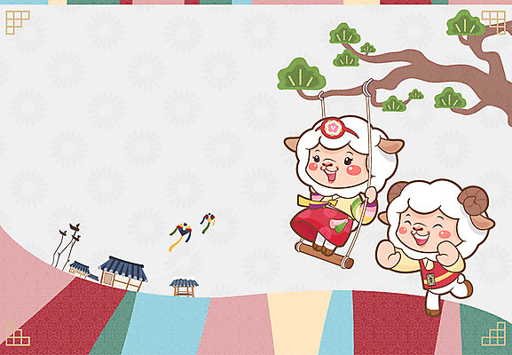 나무 동물 동물캐릭터 두마리 일러스트 전통캐릭터 근하신년 새해 사람없음 새해인사 십이지신 양띠 양 한복 신년캐릭터 2015년 양캐릭터 그네타기 국내일러스트 일러캐릭터 AI파일 식물 캐릭터 한국전통 전통 2 포유류 놀이 인사 전통의상 연도 그네 파일형식 벡터