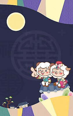 동물 동물캐릭터 고건축 두마리 일러스트 전통캐릭터 근하신년 새해 사람없음 새해인사 달 십이지신 양띠 양 한복 신년캐릭터 관측 2015년 양캐릭터 국내일러스트 일러캐릭터 AI파일 자연요소 캐릭터 한국전통 전통 건축물 2 포유류 인사 전통의상 연도 파일형식 벡터