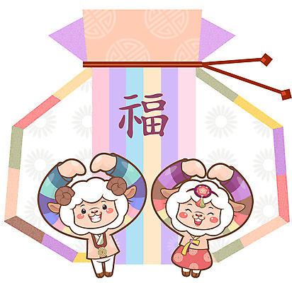 동물 동물캐릭터 두마리 일러스트 전통캐릭터 새해 복주머니 사람없음 십이지신 양띠 양 한복 신년캐릭터 2015년 양캐릭터 국내일러스트 일러캐릭터 AI파일 캐릭터 한국전통 전통 2 포유류 전통소품 전통의상 연도 파일형식 벡터