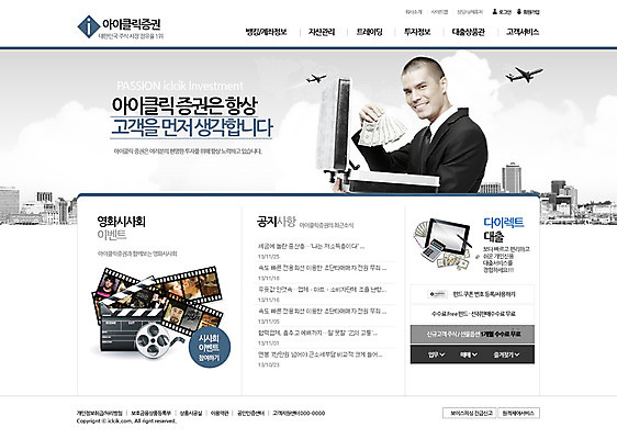 PSD 서양인 외국인 템플릿 남자 웹템플릿 가방 비즈니스 웹소스 디자인시안 사이트템플릿 회사홈페이지 회사소개 한명 사람 금융 경제 홈페이지 웹 홈페이지시안 비즈니스맨 돈다발 메인 남자만 남자한명만 이미지템플릿 1 잡화 돈 인터넷 인종 직장인 파일형식 편집소스