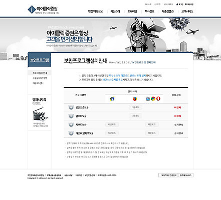 PSD 템플릿 웹템플릿 비즈니스 웹소스 디자인시안 사이트템플릿 회사홈페이지 회사소개 서브 사람없음 금융 경제 홈페이지 달러 웹 홈페이지시안 금고 이미지템플릿 돈 인터넷 파일형식 편집소스