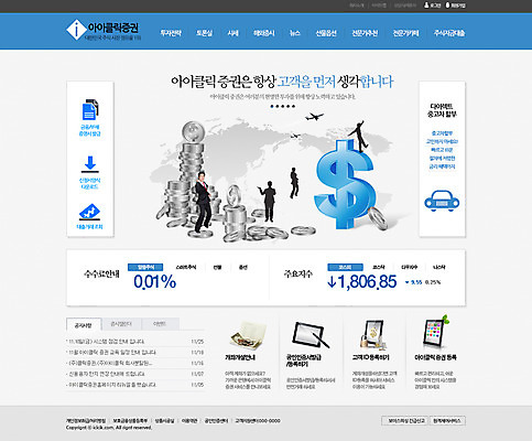 PSD 템플릿 남자 웹템플릿 비즈니스 웹소스 디자인시안 사이트템플릿 회사홈페이지 회사소개 사람 여러명 금융 경제 홈페이지 쌓기 달러 동전 웹 홈페이지시안 비즈니스맨 메인 남자만 이미지템플릿 다수 돈 인터넷 모션 직장인 파일형식 편집소스