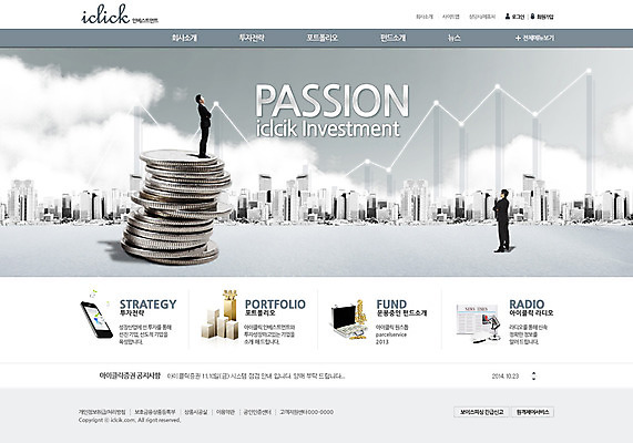 전신 PSD 템플릿 남자 웹템플릿 비즈니스 웹소스 디자인시안 사이트템플릿 회사홈페이지 회사소개 사람 두명 옆모습 금융 경제 홈페이지 쌓기 동전 웹 홈페이지시안 비즈니스맨 메인 남자만 이미지템플릿 뷰포인트 돈 인터넷 모션 직장인 파일형식 편집소스