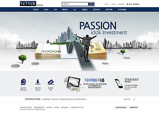 전신 PSD 템플릿 남자 도로 웹템플릿 비즈니스 웹소스 디자인시안 사이트템플릿 회사홈페이지 회사소개 한명 사람 뒷모습 금융 경제 홈페이지 웹 홈페이지시안 비즈니스맨 돈다발 메인 남자만 남자한명만 이미지템플릿 1 길 뷰포인트 돈 인터넷 교통시설 직장인 파일형식 편집소스