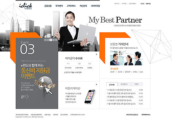 PSD 외국인 템플릿 여자 남자 웹템플릿 비즈니스 웹소스 디자인시안 사이트템플릿 회사홈페이지 회사소개 사람 동양인 여러명 금융 경제 노트북 홈페이지 웹 홈페이지시안 비즈니스우먼 메인 이미지템플릿 다수 인터넷 인종 전자제품 직장인 파일형식 편집소스