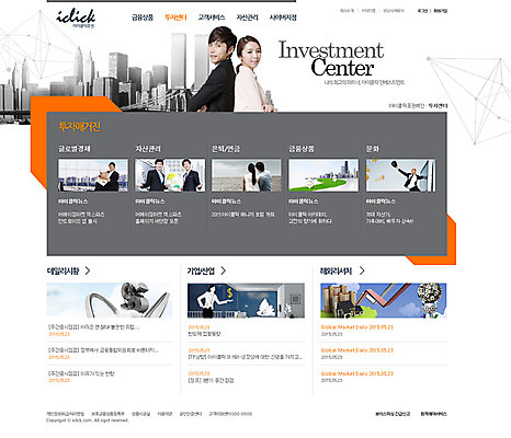 PSD 템플릿 여자 남자 웹템플릿 비즈니스 웹소스 디자인시안 사이트템플릿 회사홈페이지 회사소개 서브 사람 동양인 여러명 금융 경제 홈페이지 웹 홈페이지시안 한국인 비즈니스맨 비즈니스우먼 이미지템플릿 다수 인터넷 인종 직장인 파일형식 편집소스