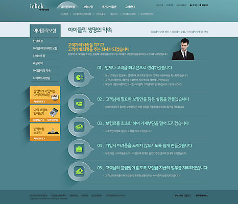 PSD 서양인 외국인 템플릿 남자 웹템플릿 웹소스 디자인시안 사이트템플릿 회사홈페이지 회사소개 서브 한명 사람 금융 경제 홈페이지 웹 홈페이지시안 비즈니스맨 남자만 남자한명만 이미지템플릿 1 인터넷 비즈니스 인종 직장인 파일형식 편집소스