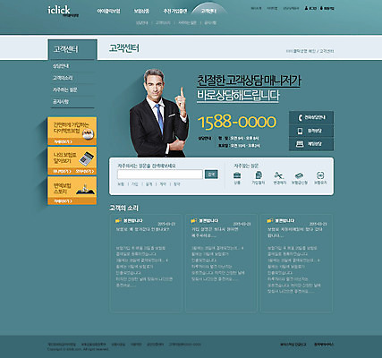 PSD 서양인 외국인 템플릿 남자 웹템플릿 웹소스 디자인시안 사이트템플릿 회사홈페이지 회사소개 서브 한명 사람 금융 경제 홈페이지 웹 홈페이지시안 비즈니스맨 남자만 남자한명만 이미지템플릿 1 인터넷 비즈니스 인종 직장인 파일형식 편집소스