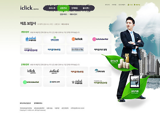 PSD 템플릿 남자 웹템플릿 웹소스 디자인시안 사이트템플릿 회사홈페이지 회사소개 서브 한명 사람 동양인 금융 경제 홈페이지 웹 홈페이지시안 한국인 비즈니스맨 남자만 남자한명만 이미지템플릿 1 인터넷 비즈니스 인종 직장인 파일형식 편집소스