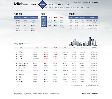 PSD 템플릿 웹템플릿 웹소스 디자인시안 사이트템플릿 회사홈페이지 회사소개 서브 사람없음 금융 경제 홈페이지 웹 홈페이지시안 주식 이미지템플릿 인터넷 파일형식 편집소스