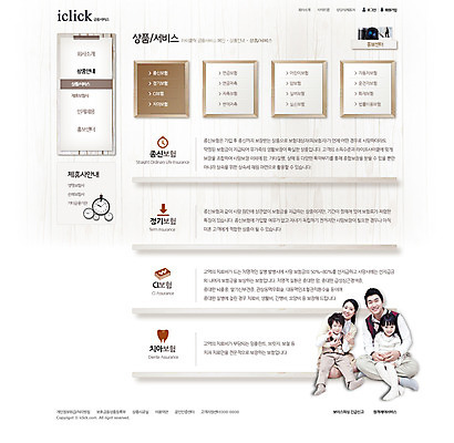 PSD 템플릿 여자 남자 웹템플릿 가족 웹소스 디자인시안 사이트템플릿 회사홈페이지 회사소개 서브 사람 동양인 여러명 금융 경제 홈페이지 웹 홈페이지시안 한국인 이미지템플릿 다수 인터넷 관계 인종 파일형식 편집소스