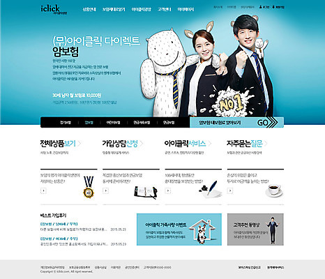 PSD 템플릿 여자 남자 웹템플릿 비즈니스 웹소스 디자인시안 사이트템플릿 회사홈페이지 회사소개 사람 동양인 여러명 금융 경제 홈페이지 파이팅 웹 홈페이지시안 주먹 한국인 비즈니스맨 비즈니스우먼 메인 이미지템플릿 다수 인터넷 모션 인종 직장인 파일형식 편집소스