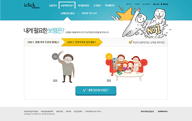 PSD 템플릿 여자 남자 웹템플릿 가족 웹소스 디자인시안 사이트템플릿 회사홈페이지 회사소개 서브 사람 여러명 금융 경제 홈페이지 웹 홈페이지시안 이미지템플릿 다수 인터넷 관계 파일형식 편집소스