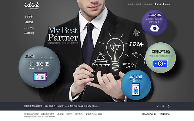 PSD 템플릿 남자 웹템플릿 비즈니스 웹소스 디자인시안 사이트템플릿 회사홈페이지 회사소개 한명 사람 상반신 금융 경제 태블릿 홈페이지 웹 홈페이지시안 비즈니스맨 메인 남자만 남자한명만 이미지템플릿 1 인터넷 전자제품 스마트기기 직장인 파일형식 편집소스