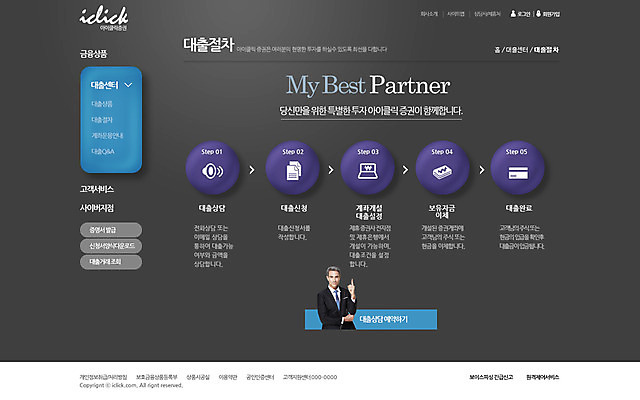 PSD 서양인 외국인 템플릿 남자 웹템플릿 웹소스 디자인시안 사이트템플릿 회사홈페이지 회사소개 서브 한명 사람 금융 경제 홈페이지 웹 홈페이지시안 비즈니스맨 남자만 남자한명만 이미지템플릿 1 인터넷 비즈니스 인종 직장인 파일형식 편집소스