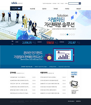 PSD 템플릿 웹템플릿 비즈니스 웹소스 디자인시안 사이트템플릿 회사홈페이지 회사소개 사람없음 금융 경제 홈페이지 웹 홈페이지시안 미니어처 피규어 비즈니스맨 메인 이미지템플릿 남자 인터넷 모형 직장인 파일형식 편집소스