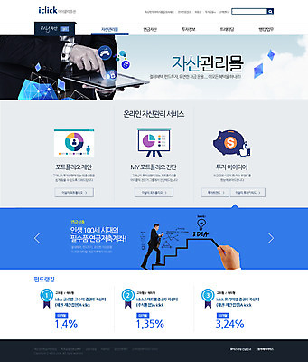 PSD 템플릿 남자 웹템플릿 웹소스 디자인시안 사이트템플릿 회사홈페이지 회사소개 서브 사람 여러명 신체부위 금융 경제 태블릿 홈페이지 웹 홈페이지시안 비즈니스맨 남자만 이미지템플릿 다수 인터넷 비즈니스 전자제품 스마트기기 직장인 파일형식 편집소스