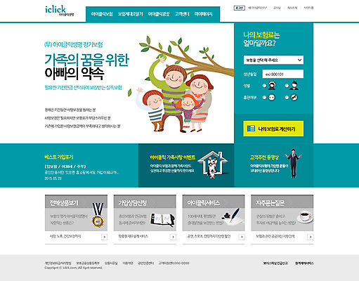 PSD 템플릿 여자 남자 웹템플릿 가족 웹소스 디자인시안 사이트템플릿 회사홈페이지 회사소개 사람 여러명 금융 경제 홈페이지 웹 홈페이지시안 메인 이미지템플릿 다수 인터넷 관계 파일형식 편집소스