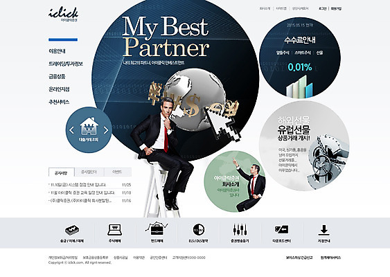 PSD 서양인 외국인 템플릿 남자 웹템플릿 비즈니스 웹소스 디자인시안 사이트템플릿 회사홈페이지 회사소개 사람 두명 금융 경제 홈페이지 웹 홈페이지시안 비즈니스맨 메인 남자만 이미지템플릿 인터넷 인종 직장인 파일형식 편집소스