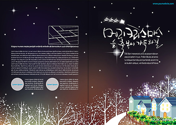 나무 식물 템플릿 편집 표지디자인 북디자인 기념일 표지 별 백그라운드 십자가 크리스마스 북커버 사슴 주택 이벤트 팜플렛 사람없음 울타리 산타클로스 교회 루돌프 썰매 이미지템플릿 AI파일 자연요소 포유류 종교건축 건물 담장 파일형식 벡터