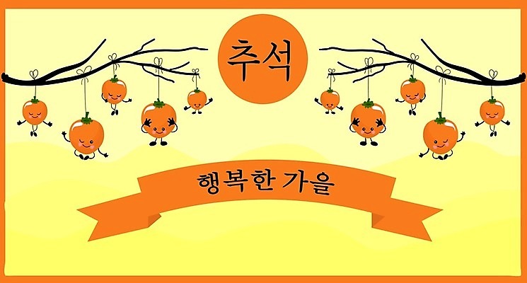 EPS 해외이미지 전통 배너 실루엣 포스터 아시아 백그라운드 컨셉 일러스트 벽지 추상 휴가 새해 주택 한국 동양인 타이포그라피 그래픽 장식 축제 중국 수확 가을 축하 토끼 인쇄 만화 추수감사절 승진 엘리먼트 해외202004 해외일러스트 문자 계절 나라 기독교 무늬 농업 포유류 촬영기법 인종 건물 반려동물 파일형식 벡터 이미지허브