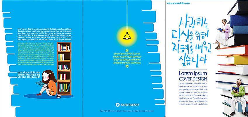 전신 템플릿 편집 표지디자인 북디자인 여자 표지 노년 남자 리플렛 백그라운드 북커버 3단접지 조명 책장 사람 앉기 동양인 팜플렛 성인 옆모습 책 세명 독서 쌓기 한국인 다리꼬기 노인만 성인만 이미지템플릿 AI파일 뷰포인트 가구 모션 인종 파일형식 벡터