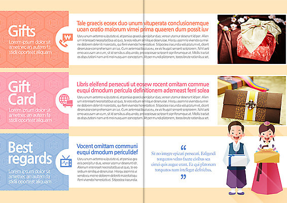 전신 템플릿 편집 한국전통 전통 표지디자인 북디자인 여자 명절 남자 내지 전통문화 어린이 백그라운드 패턴 북커버 봉투 선물 들기 사람 팜플렛 두명 선물상자 전통무늬 보자기 한복 어린이만 이미지템플릿 AI파일 기념일 문화 무늬 모션 한국 상자 전통의상 파일형식 벡터 천_직물