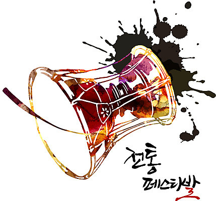 손글씨 문화 예술 악기 일러스트 캘리그라피 붓터치 문화예술 국악기 한글 사람없음 컬러풀 장구 국내일러스트 AI파일 문자 음악 컬러 타악기 국악 파일형식 벡터