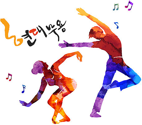 손글씨 여자 남자 문화 예술 포즈 일러스트 캘리그라피 붓터치 문화예술 사람 두명 컬러풀 춤 현대무용 국내일러스트 AI파일 컬러 파일형식 벡터