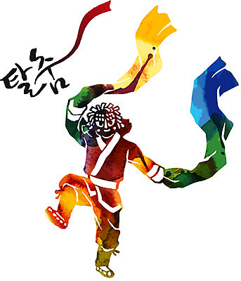 손글씨 문화 예술 포즈 일러스트 캘리그라피 붓터치 문화예술 한명 사람 한글 컬러풀 탈춤 전통무용 탈 국내일러스트 AI파일 문자 1 전통 컬러 가면 춤 전통공연 파일형식 벡터