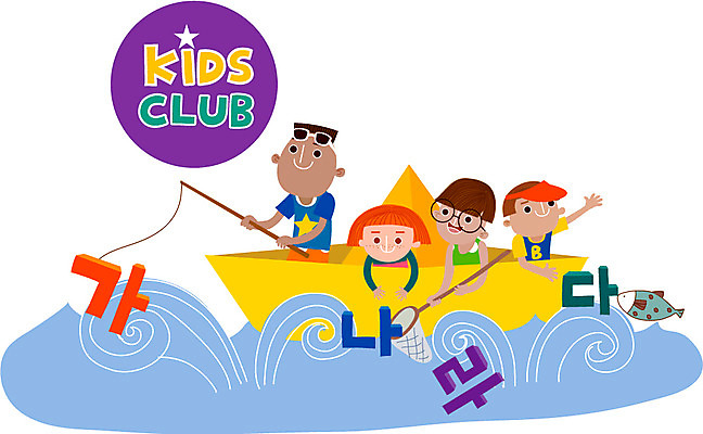 여자 어린이교육 교육 남자 어린이 바다 일러스트 낚시 함께함 어류 사람 여러명 한글 기쁨 즐거움 클럽 종이배 선박 어린이만 국내일러스트 AI파일 문자 감정 다수 컨셉 수상교통 레저 수중동물 종이접기 파일형식 벡터