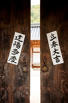 포토 JPG 주간 전통 사람없음 야외 문 한자 사자성어 대문 입춘대길 국내포토 자연요소 문자 파일형식