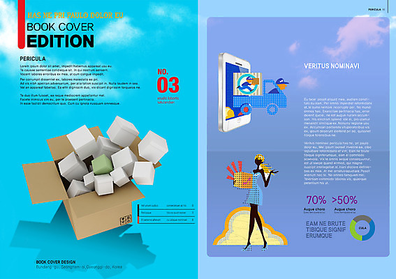 PSD 템플릿 편집 표지디자인 북디자인 여자 표지 남자 백그라운드 북커버 사람 성인 두명 스마트폰 상자 배달원 배송 택배 성인만 이미지템플릿 직업 핸드폰 스마트기기 운송업 파일형식