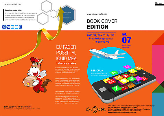 PSD 동물 템플릿 편집 표지디자인 북디자인 표지 화살표 백그라운드 날개 북커버 비행기 사람없음 스마트폰 스마트기기 상자 말_동물 배달원 배송 택배 이미지템플릿 직업 포유류 항공교통 대중교통 전자제품 핸드폰 운송업 파일형식