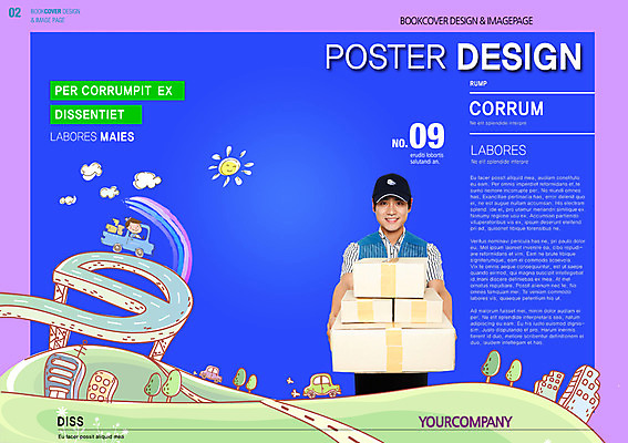 PSD 템플릿 편집 표지디자인 북디자인 표지 남자 도로 백그라운드 북커버 한명 사람 동양인 성인 상자 한국인 배달원 배송 택배 남자만 남자한명만 성인남자만 성인만 이미지템플릿 직업 1 길 교통시설 인종 운송업 파일형식