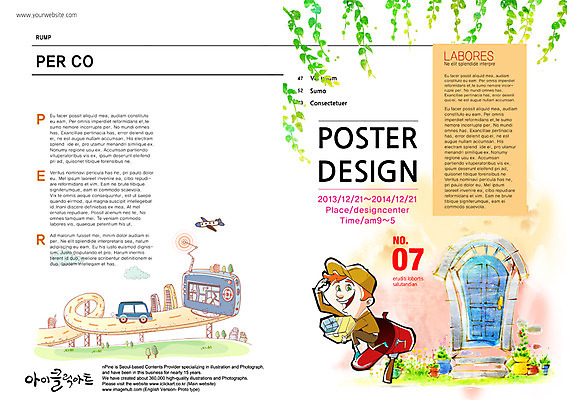 PSD 템플릿 편집 캐릭터 표지디자인 북디자인 표지 남자 도로 백그라운드 북커버 홍보캐릭터 버스 한명 사람 성인 상자 문 우체통 배송 택배 남자만 남자한명만 성인남자만 성인만 이미지템플릿 1 길 육상교통 교통시설 대중교통 운송업 파일형식