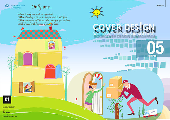 PSD 템플릿 편집 캐릭터 표지디자인 북디자인 여자 표지 남자 백그라운드 북커버 홍보캐릭터 창문 주택 사람 여러명 성인 상자 문 트럭 배달원 배송 택배 성인만 이미지템플릿 직업 다수 자동차 건물 운송업 파일형식