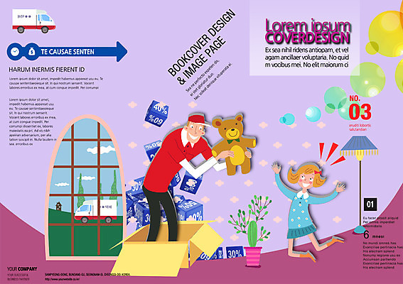 PSD 템플릿 편집 표지디자인 북디자인 여자 표지 남자 어린이 백그라운드 북커버 창문 실내 선물 사람 성인 두명 건물 상자 세일 곰인형 배달원 배송 택배 이미지템플릿 직업 건축물 인형 내부 운송업 파일형식