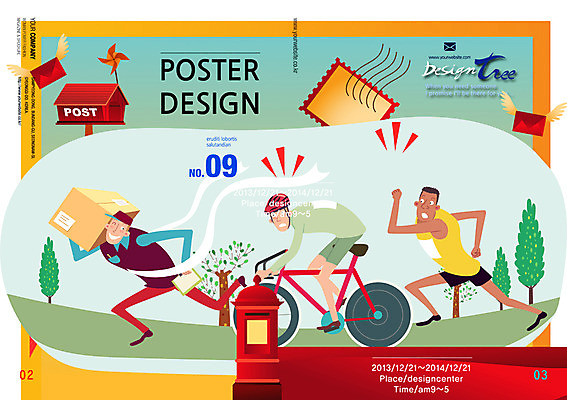 주간 전신 PSD 템플릿 편집 표지디자인 북디자인 표지 남자 백그라운드 북커버 사람 성인 야외 세명 상자 달리기 자전거 경쟁 우체통 배달원 우편물 배송 택배 남자만 성인남자만 성인만 이미지템플릿 자연요소 직업 컨셉 모션 바이크 운송업 파일형식