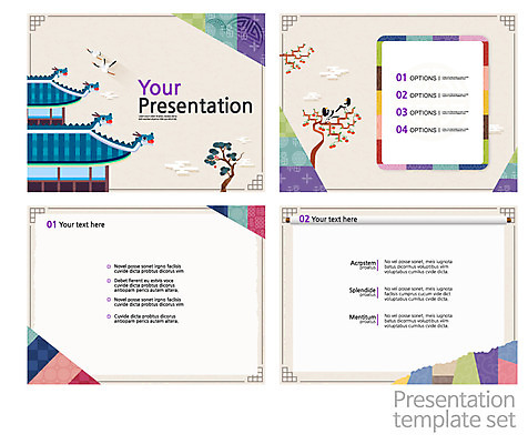 템플릿 편집 전통 고건축 텍스트 사람없음 세트 프레젠테이션 문서템플릿 레이아웃 문서 제안서 이미지템플릿 AI파일 건축물 파일형식 벡터