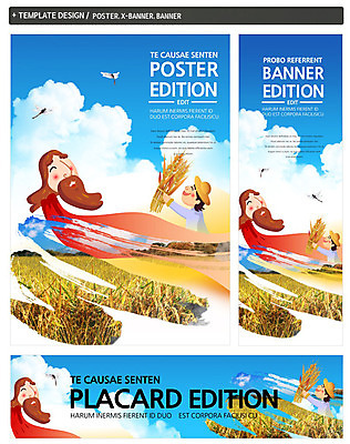 PSD 동물 구름 템플릿 배너 배너템플릿 계절 기념일 남자 가로배너 ZIP 포스터 세로배너 기독교 종교 백그라운드 하늘 곡류 논 사람 상반신 성인 두명 세트 수확 추수 벼 가을 현수막 예수 잠자리 농부 추수감사절 남자만 성인남자만 성인만 자연요소 직업 곤충 농업 이벤트 가로 세로 신_종교 파일형식