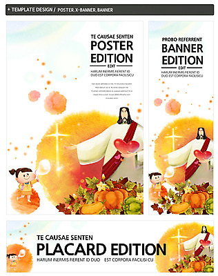 PSD 템플릿 배너 배너템플릿 계절 여자 기념일 남자 가로배너 ZIP 포스터 세로배너 기독교 종교 어린이 백그라운드 십자가 채소 호박 나뭇잎 사랑 사람 성인 두명 세트 수확 추수 가을 현수막 하트 예수 추수감사절 모양 감정 잎 농업 이벤트 가로 세로 신_종교 파일형식