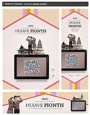 전신 PSD 템플릿 학생 한국전통 전통 건축물 배너 응시 배너템플릿 여학생 여자 교육 남자 가로배너 교복 ZIP 포스터 세로배너 전통문화 남학생 백그라운드 청소년 서기 사람 동양인 두명 10대 세트 태블릿 탑 망원경 한국인 문화재 현수막 관찰 역사 석탑 청소년교육 QR코드 십대만 시선 옷 건축 문화 모션 한국 인종 가로 세로 전자제품 스마트기기 파일형식