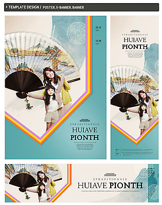 PSD 템플릿 한국전통 전통 배너 배너템플릿 여자 어린이교육 교육 가로배너 딸 ZIP 포스터 세로배너 전통문화 어린이 백그라운드 가족 모녀 엄마 웃음 사람 동양인 소녀 상반신 성인 두명 세트 전통무늬 한국인 현수막 부채 전통체험 여자만 문화 무늬 관계 한국 표정 인종 가로 세로 체험 파일형식